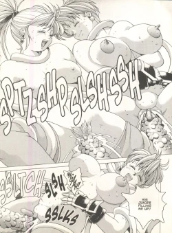 Page 21 of Spunky Knight Extreme 2