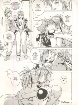 Page 33 of Spunky Knight Extreme 2