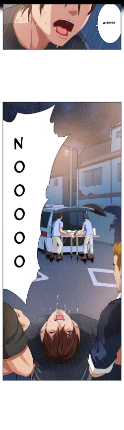 Page 69 of Trap Ch.1-7