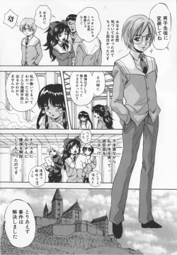 Page 133 of Ultimate Rape