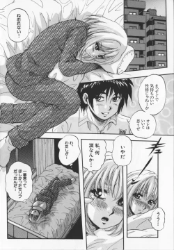 Page 141 of Ultimate Rape