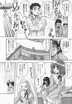 Page 16 of Ultimate Rape