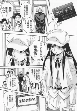 Page 44 of Ultimate Rape