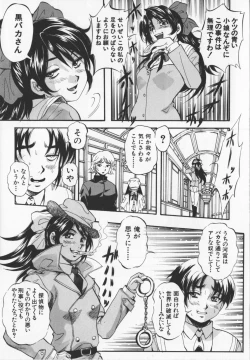 Page 53 of Ultimate Rape