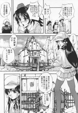 Page 60 of Ultimate Rape