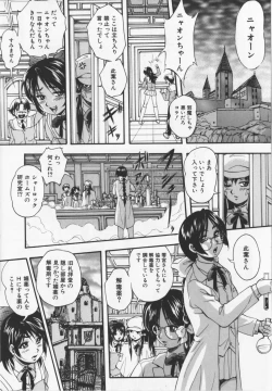 Page 83 of Ultimate Rape