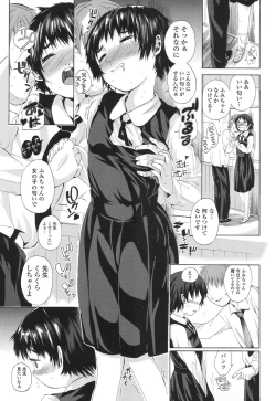 Page 140 of COMIC LO 2017-07