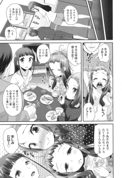 Page 180 of COMIC LO 2017-07