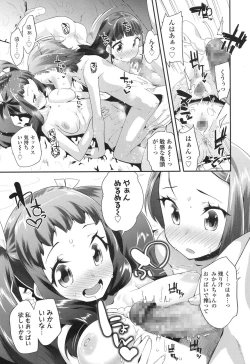 Page 184 of COMIC LO 2017-07