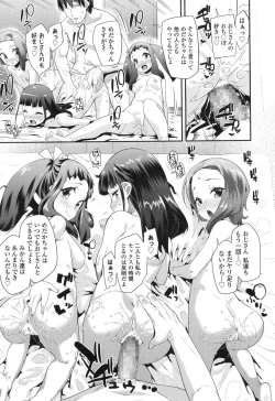 Page 186 of COMIC LO 2017-07