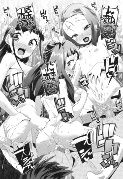 Page 190 of COMIC LO 2017-07