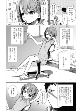 Page 217 of COMIC LO 2017-07