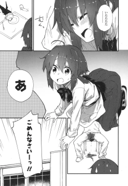 Page 240 of COMIC LO 2017-07