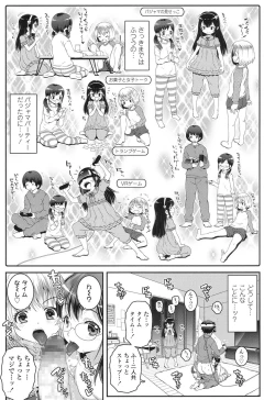 Page 262 of COMIC LO 2017-07