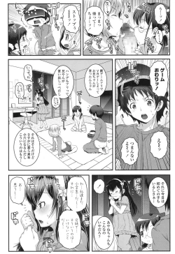 Page 263 of COMIC LO 2017-07