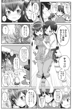 Page 264 of COMIC LO 2017-07