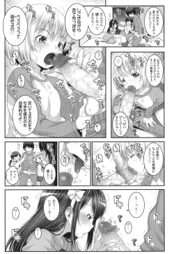 Page 266 of COMIC LO 2017-07