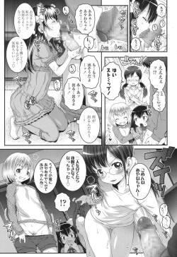 Page 268 of COMIC LO 2017-07