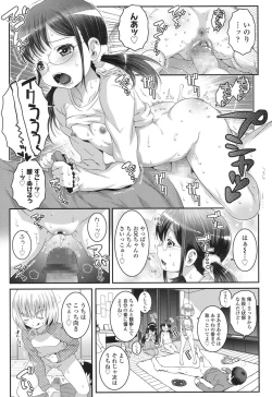 Page 270 of COMIC LO 2017-07