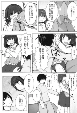 Page 287 of COMIC LO 2017-07