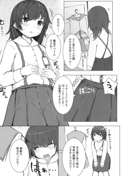 Page 288 of COMIC LO 2017-07