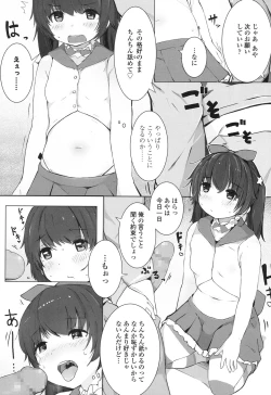 Page 293 of COMIC LO 2017-07