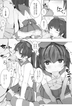 Page 294 of COMIC LO 2017-07