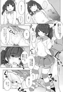 Page 299 of COMIC LO 2017-07