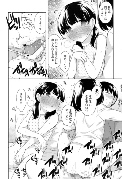 Page 33 of COMIC LO 2017-07