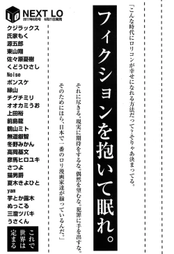 Page 354 of COMIC LO 2017-07