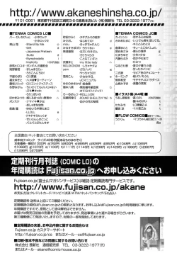 Page 355 of COMIC LO 2017-07