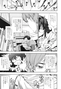 Page 46 of COMIC LO 2017-07