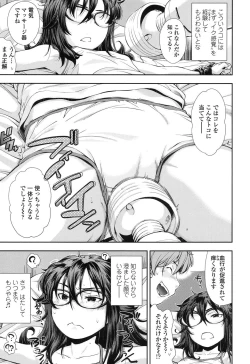 Page 52 of COMIC LO 2017-07