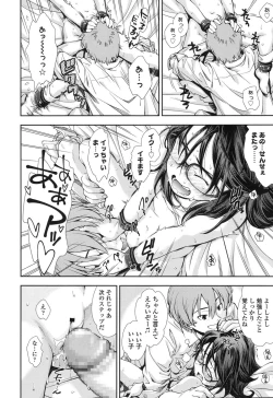 Page 59 of COMIC LO 2017-07