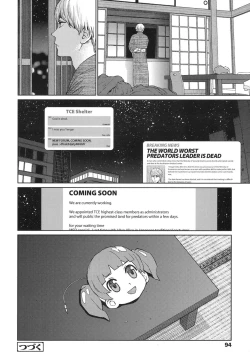 Page 93 of COMIC LO 2017-07