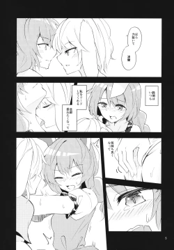 Page 4 of Bitter sweet Green apple