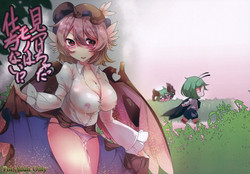 Download Mitsukechatta Mono wa Shikatanai!?