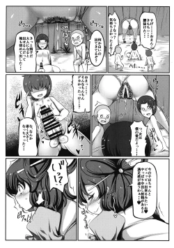 Page 16 of Kabeshiri Nyannyan