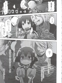 Page 69 of SMILE FOR YOU EX