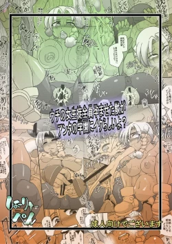 Page 40 of Uchi no Joseito Zenin Haramaseta Kedamono ga Anta no Gakuen ni Iku Rashii yo?