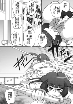 Page 4 of Uchi no Joseito Zenin Haramaseta Kedamono ga Anta no Gakuen ni Iku Rashii yo? 3