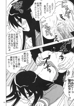 Page 13 of Shakume No Mai Otsukamichu 2