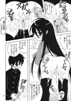 Page 15 of Shakume No Mai Otsukamichu 2