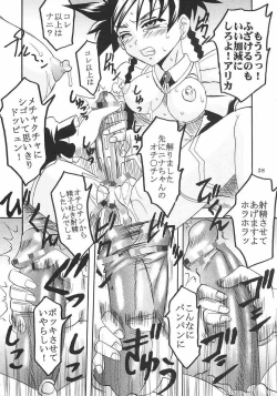 Page 39 of Shakume No Mai Otsukamichu 2