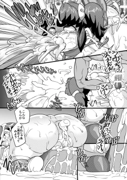 Page 20 of Uchi no Joseito Zenin Haramaseta Kedamono ga Anta no Gakuen ni Iku Rashii yo? 4