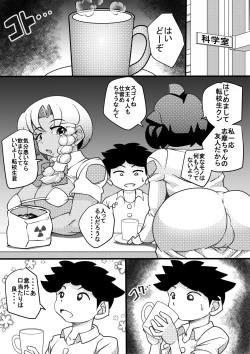 Page 27 of Uchi no Joseito Zenin Haramaseta Kedamono ga Anta no Gakuen ni Iku Rashii yo? 4