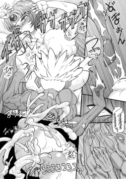 Page 19 of Uchi no Joseito Zenin Haramaseta Kedamono ga Anta no Gakuen ni Iku Rashii yo? 7