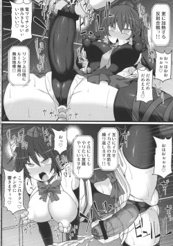 Page 56 of GENSOUKYO FUTANARI CHINPO WRESTLING 5th Anniversary Memorial Book