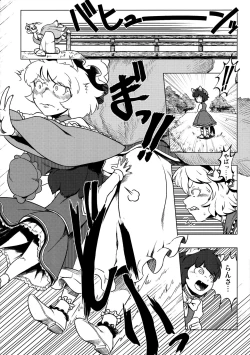 Page 17 of Chin Chin