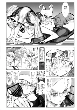 Page 23 of Chin Chin